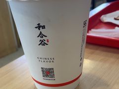 -和合谷(百荣店)