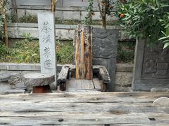 -卓刀泉寺