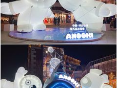 -中粮·祥云小镇