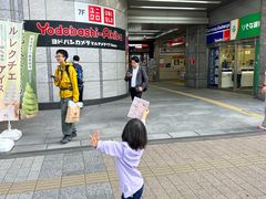 -秋叶原电器街