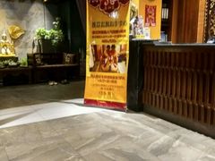 -泰和宫养生会馆(长江路店)