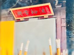 -亭林园-华藏寺