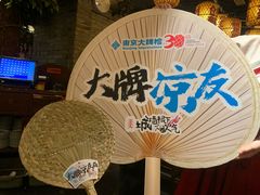 -南京大牌档(青岛万象城店)
