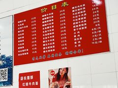 -老赵面店(大西路店)