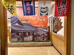 -汉城馆·烤肉火锅餐厅·韩国烤肉(河北云瑧世纪大饭店)