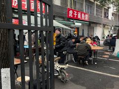 -虎子面粉馆(五一东村店)