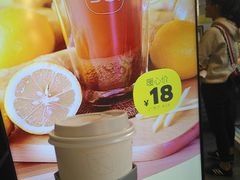 -YO!TEA有茶(坂田佳华领汇店)