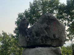 -峄山风景名胜区