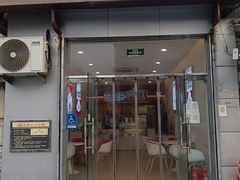 -三元梅园(永定路店)