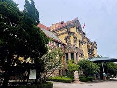 -青岛德国总督楼旧址博物馆