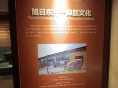 -中国农业博物馆