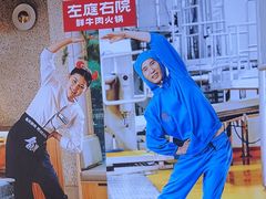-左庭右院鲜牛肉火锅(金山万达店)