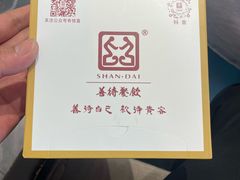 -苏淮景·苏闽融创菜·海鲜(原空港井河轩店)
