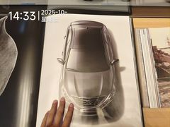 -现代汽车文化中心 Hyundai Motorstudio Beijing