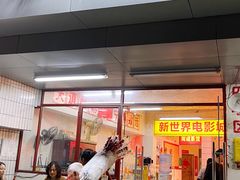 门面-四小区火锅·巷子里的重庆火锅(花照壁店)