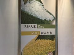 -果蔬好生活超市(乐堤港店)