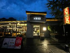 -小城故事·地道宁波味(月湖盛园店)