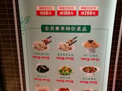 菜单-东方饺子王(创始店)