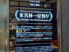 -莆田餐厅(吉隆坡柏威年广场店)