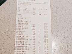 -海底捞火锅(天津SM城市广场店)
