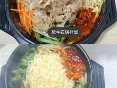 芝士石锅拌饭-拌来拌去石鍋拌飯(文鼎店)