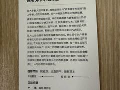 -星巴克臻选(莘庄仲盛店)