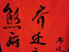 -融汇湘天(大岭山店)