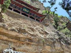 -藏山旅游风景区