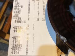 -盈田盈粥庄(博山东路店)