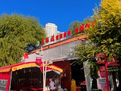 -青海名吃尕张娃非遗烤肉(城中店)