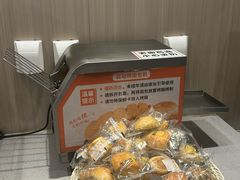 -豪享来牛排(人民店)