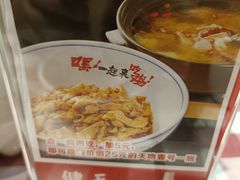 -湘当爱·鲜煮现炒(松岗立业路店)