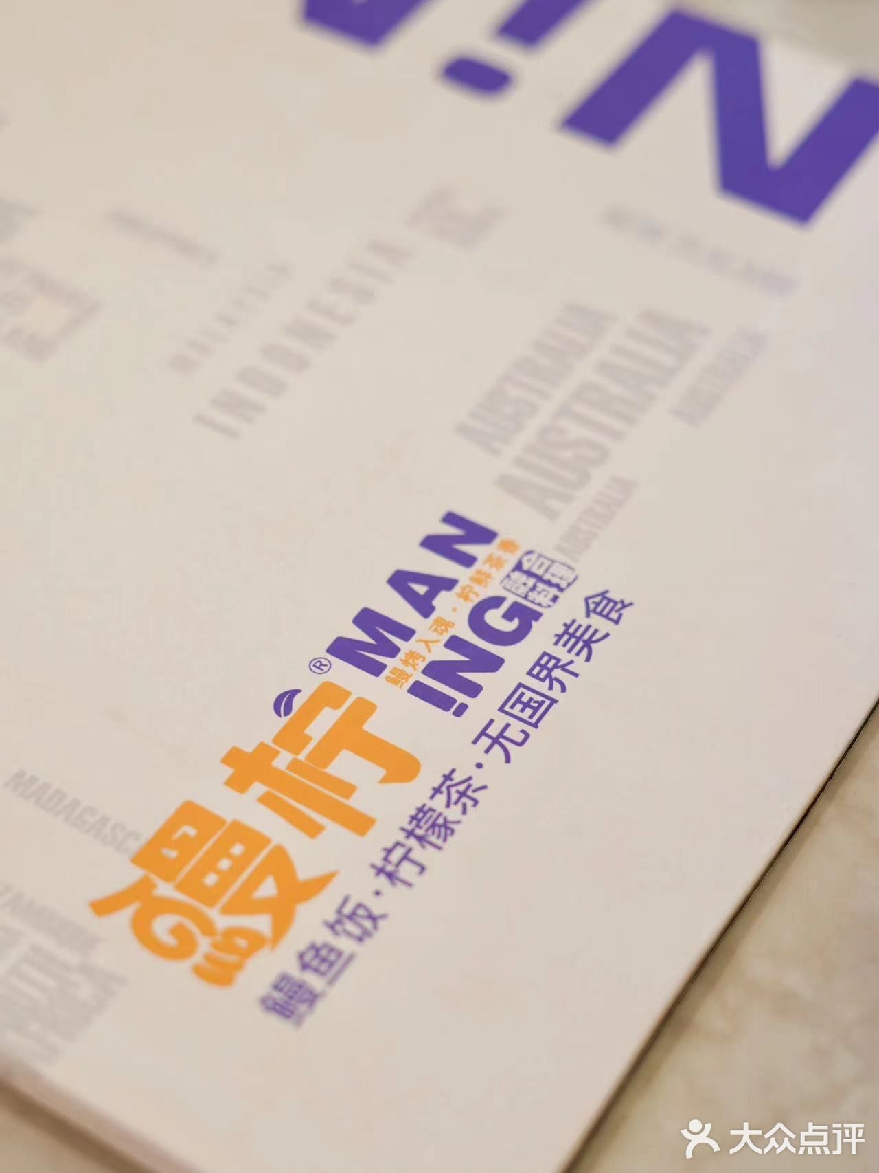 超厚实鳗鱼饭X柠檬茶居然这么搭⁉️