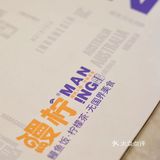 超厚实鳗鱼饭X柠檬茶居然这么搭⁉️