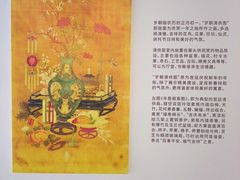 -华山263老字号品牌馆