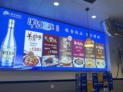 -光头药膳鸡(莱茵小镇店)
