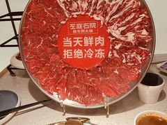 -左庭右院鲜牛肉火锅(环球港店)