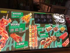 -型男美蛙烤牛蛙(南长街店)