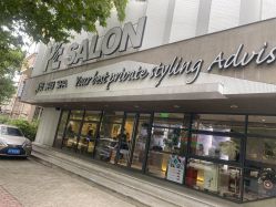 -PE SALON