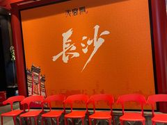 -火宫殿·湘菜小吃·商务宴请·生日聚会(市府店)