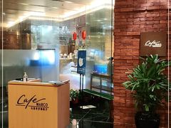 -马哥孛罗咖啡厅·Cafe Marco (厦门马哥孛罗东方大酒店)