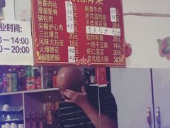 -红升老菜馆(巨兴街店)