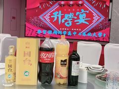 -鲁班张葱烧海参(马庄街店)