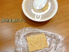 -没牙伯花生汤店(老药洲店)