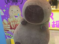 -乐乐姐超级土豆(荟聚店)