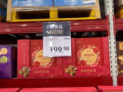 -山姆会员商店(亦庄创意生活广场店)