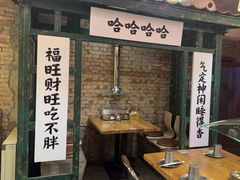 -壹头蒜烧烤小院儿