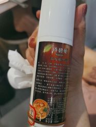 -诗碧曼养发