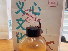 -拾味中点(泺文路店)