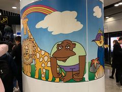 -上海动物园(地铁站)